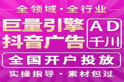 SEM竞价实战：案例展示如何提高点击率